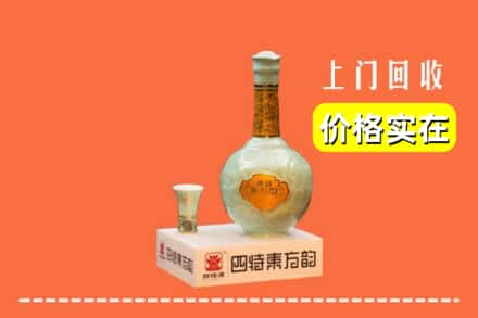 禹会区回收四特酒