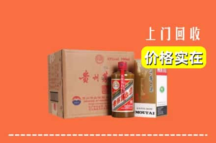 禹会区回收精品茅台酒