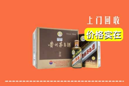 禹会区回收彩釉茅台酒