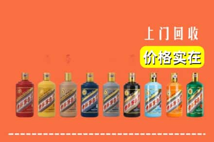 禹会区回收生肖茅台酒