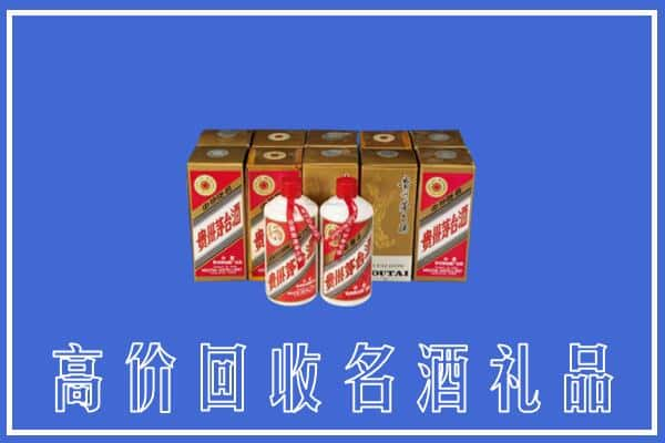 禹会区回收茅台酒